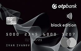 Кредитная карта ОТП банк «120 дней без процентов Премиум»